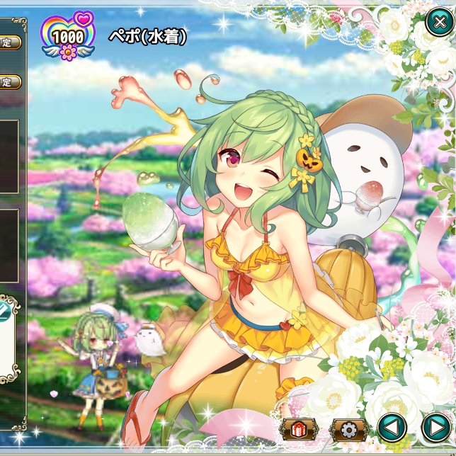 Cat60205's tweet photo. ペポのラブメーターが１０００に！ https://t.co/TquuZq7bkS