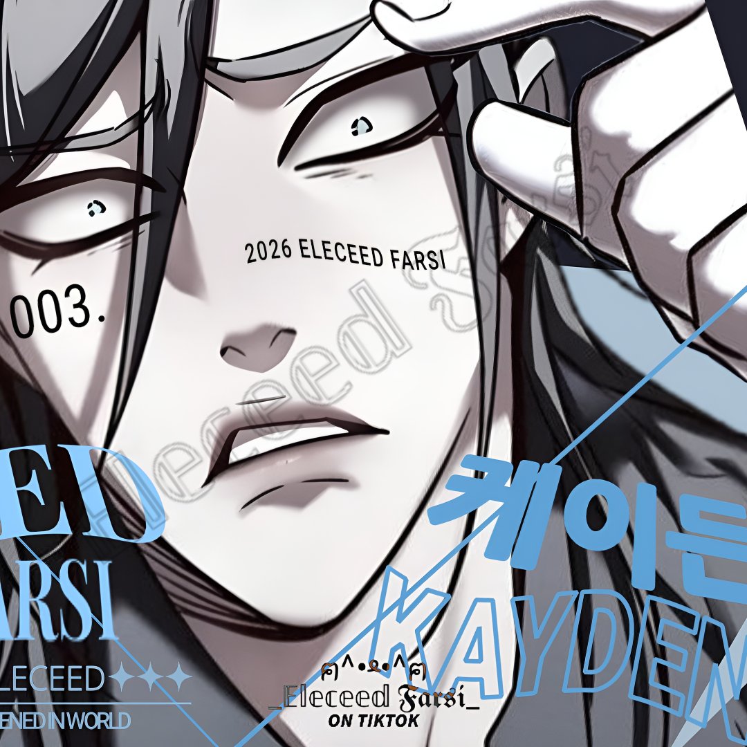 eleceed_farsi's tweet photo. Kayden 🔥🔥
.
.
.
.
#eleceed #kayden #webtoonth #webtoo #spoiled #일렉시드 #new #fypシ #fypviraltwitter #fypシ゚ #liked https://t.co/SvDLiOeMyQ