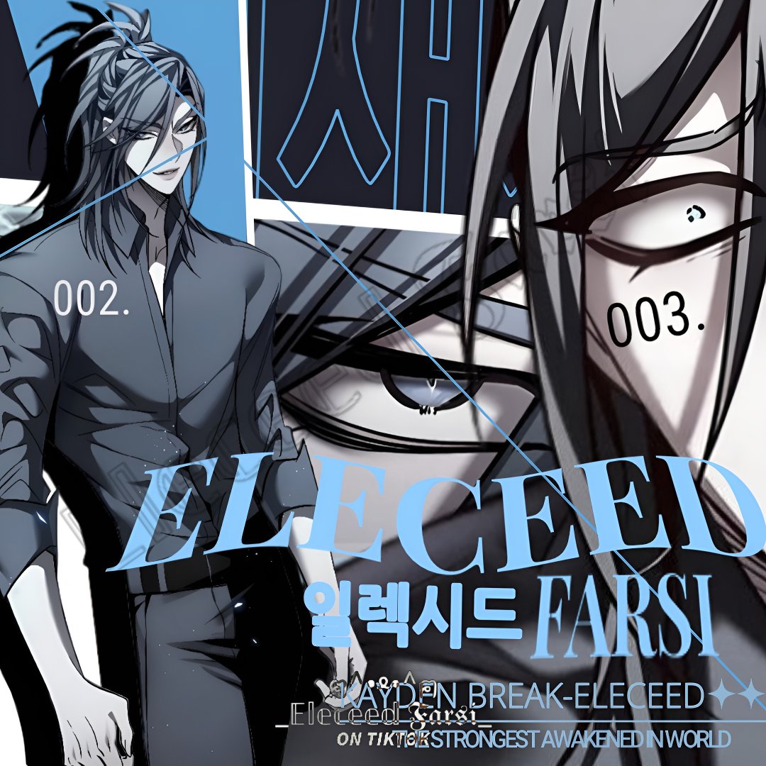 eleceed_farsi's tweet photo. Kayden 🔥🔥
.
.
.
.
#eleceed #kayden #webtoonth #webtoo #spoiled #일렉시드 #new #fypシ #fypviraltwitter #fypシ゚ #liked https://t.co/SvDLiOeMyQ