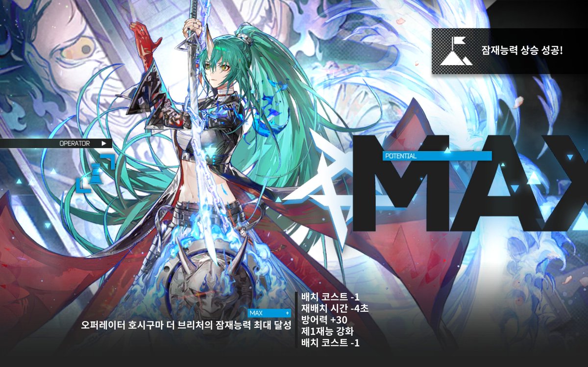 위샤델의 추억이