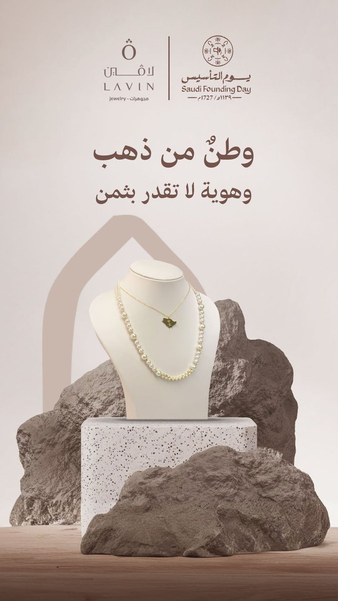 وفـــــاء | مصممة إعلانات 🇸🇦 tweet media