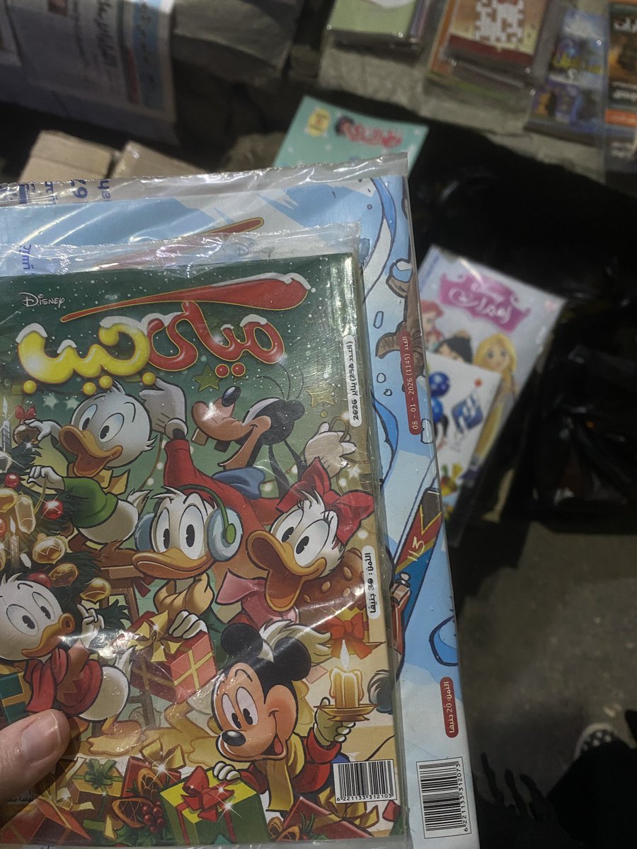 bebobos9's tweet image. مؤخرًا