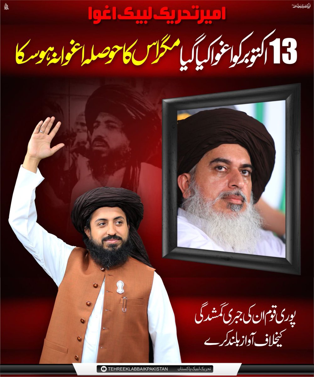 Khadim.PP_147 tweet media