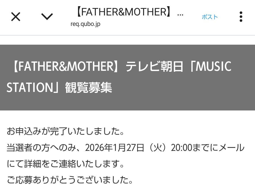 MrJ1980's tweet photo. メールこなかったー😂
ミュージックステーション
観覧したかったなー https://t.co/0pSxybQqsg