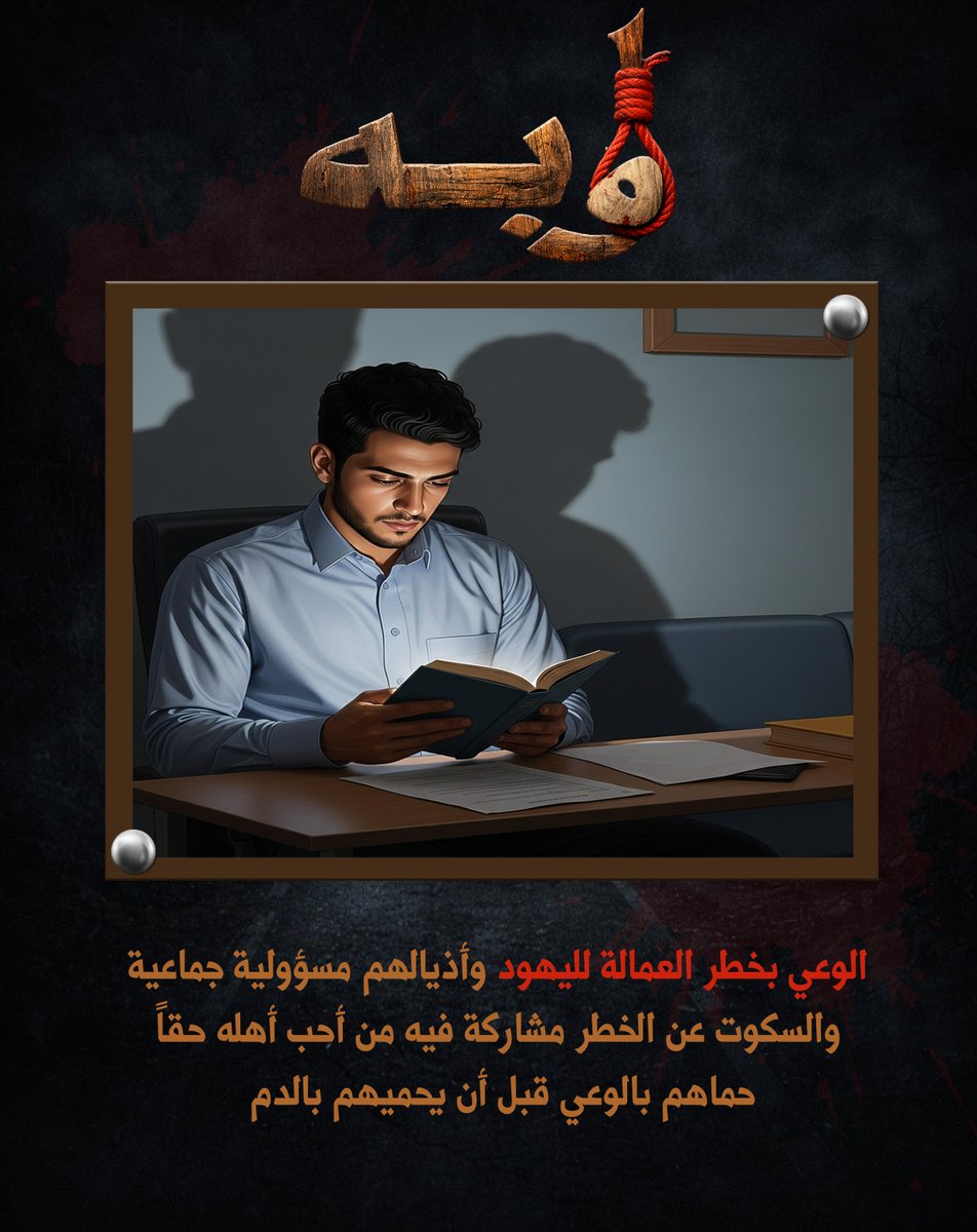 أبو إلياس tweet media