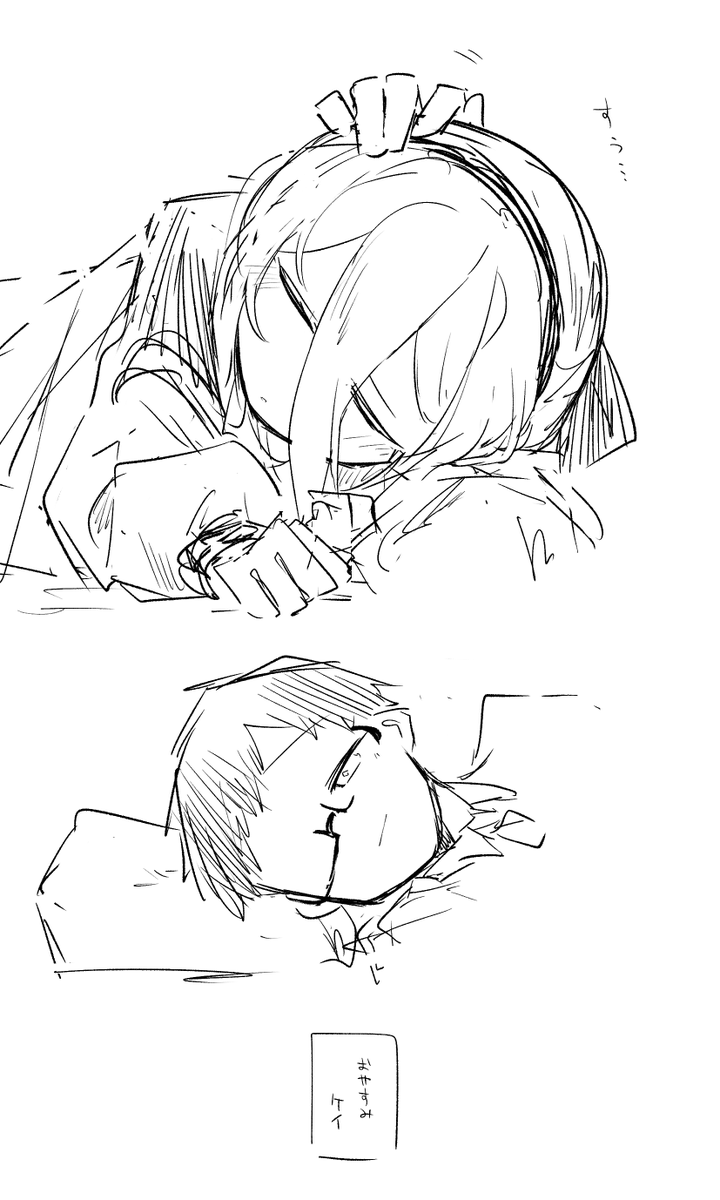 ケイちゃんスーパー甘やかし隊 