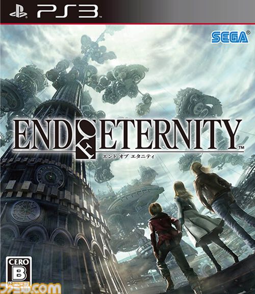famitsu's tweet image. 【今日は何の日？】
2010年1月28日『エンド オブ エタニティ』が発売。今年で16周年
famitsu.com/article/202601…

スタイリッシュなアクションが魅力のRPGで、トライエース作品ならではの名セリフ＆迷セリフも多数存在。2018年にはリマスター版も発売。

#エンドオブエタニティ