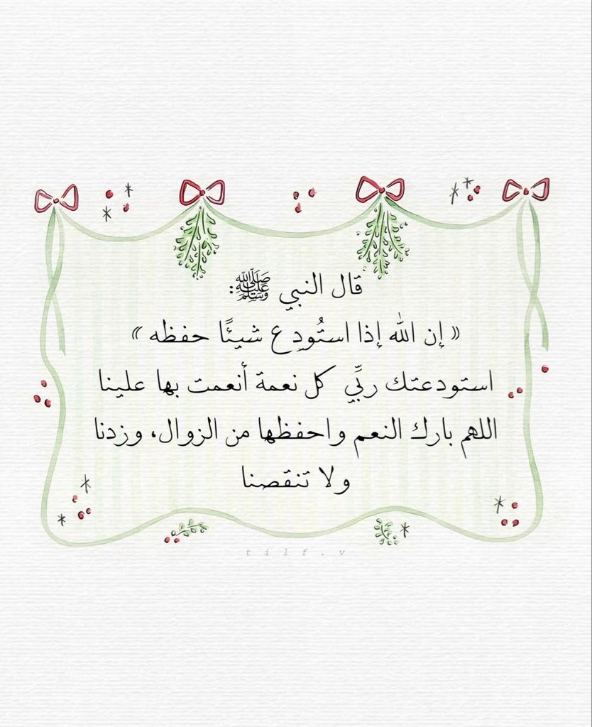 قصّاصَات (@warrq_) on Twitter photo 