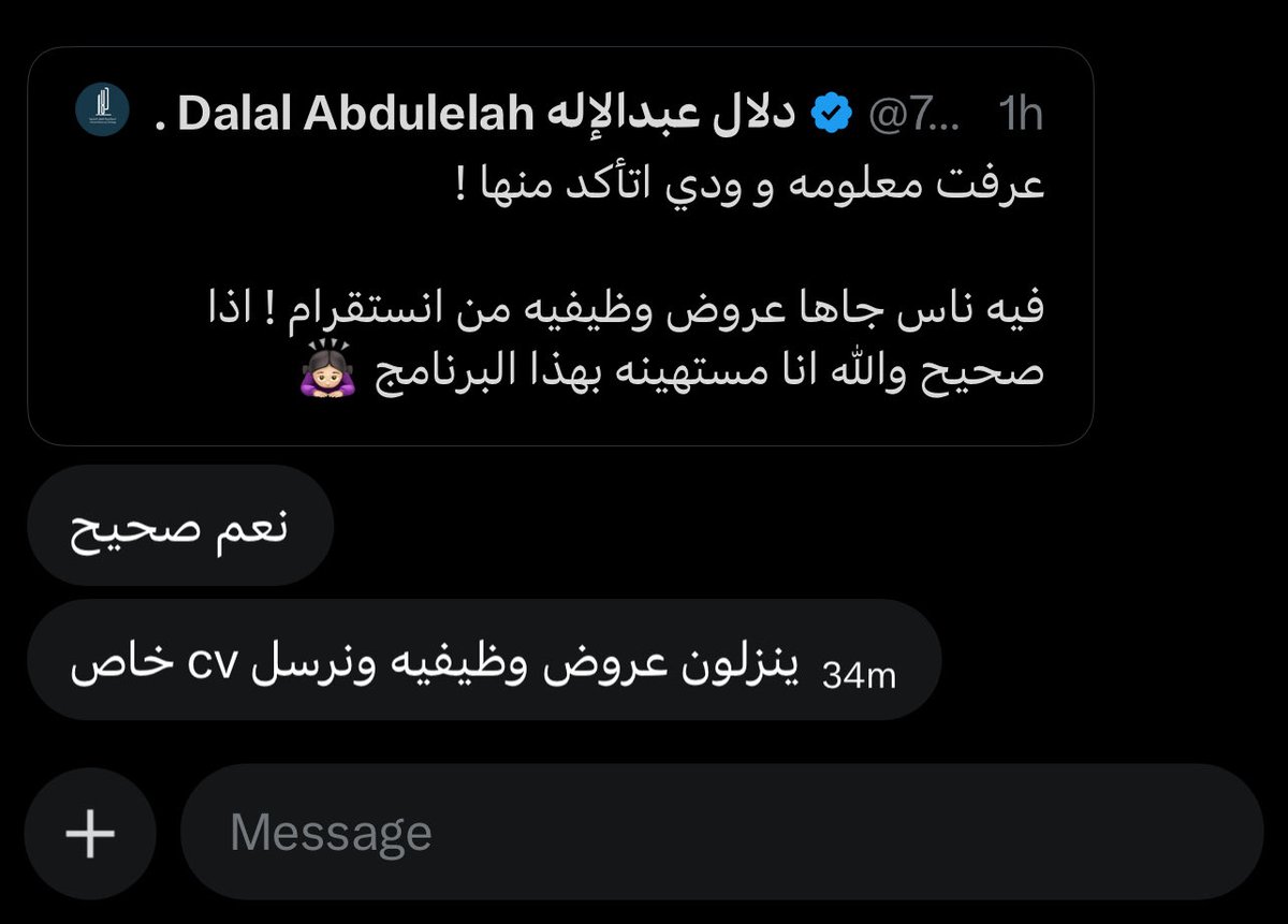 دلال عبدالإله Dalal Abdulelah . tweet media