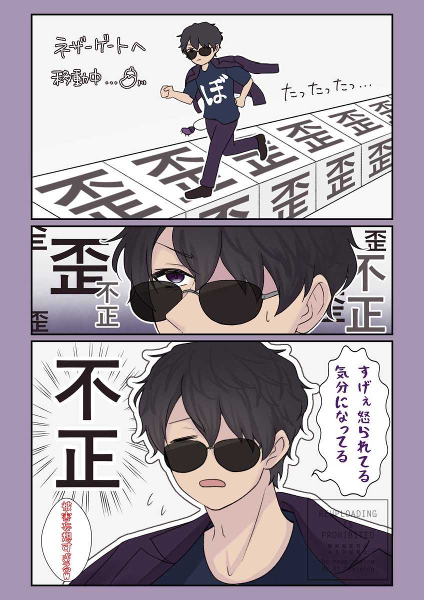 なつお🍆 (@natsuo0714) / Posts / X