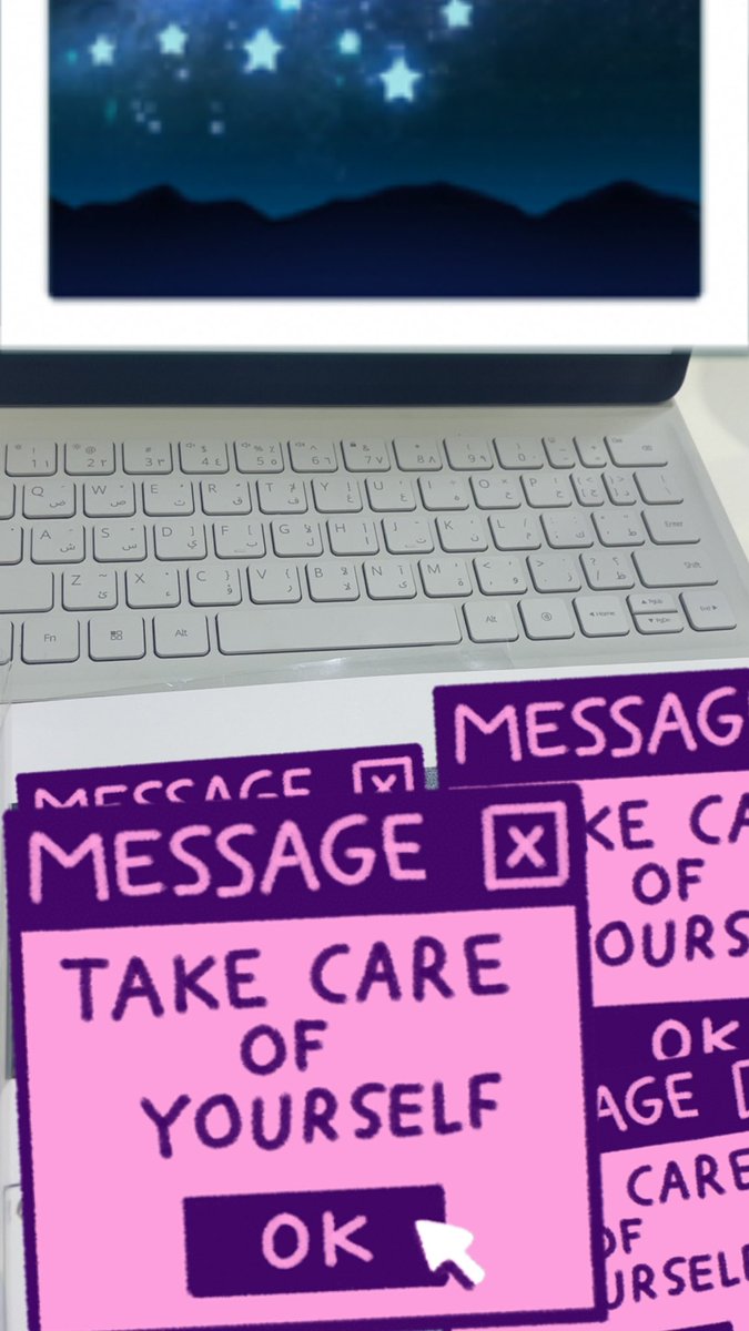 الدراسه و ما ادراك ما الدراسه