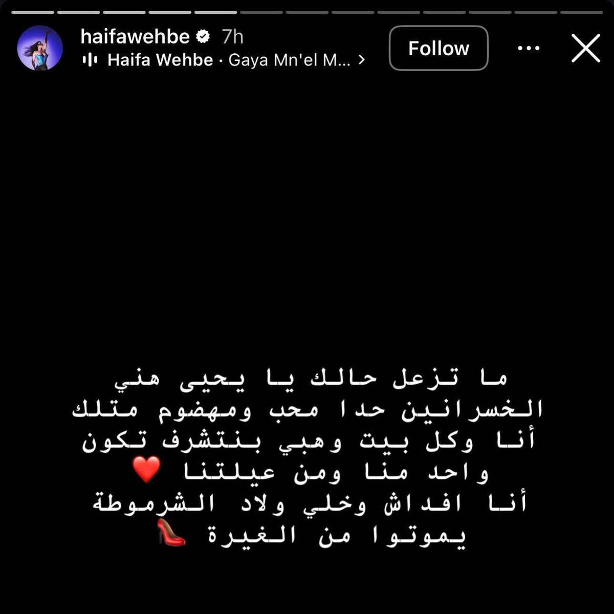 𓏸 tweet media