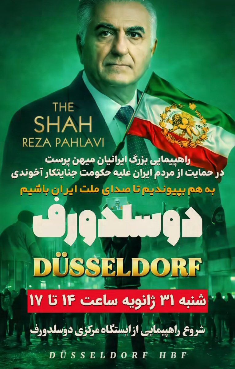 تظاهرات  #دوسلدورف  ۳۱ ژانویه
ساعت ۱۴ تا ۱۷ ایستگاه مرکزی قطار بانهوف 
دوستان تظاهرات هر کشوری که هستید زیر این تویتت بزارید لطفا
#جاويدشاه‌