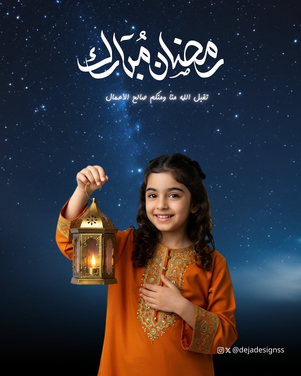 dejadesignss's tweet photo. وأختم معاكم مشاركتى ب تصاميم رمضانية وأقولكم كل عام وانتم بخير جميعا دمتم فنانين مبدعين دائماً 🌸✨️❤️
#تجمع_فنانيين13
#ديجا https://t.co/bzZloaf4Vw