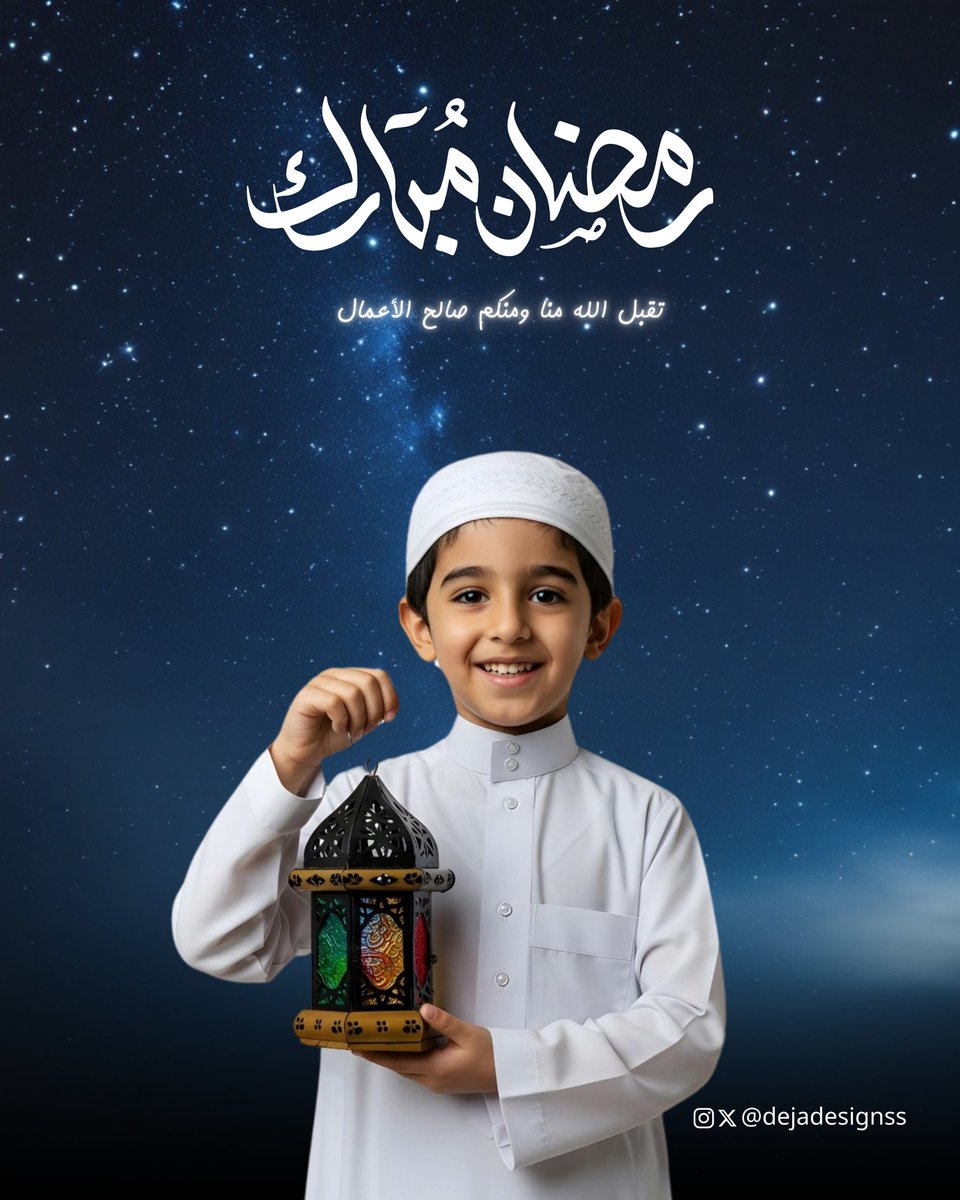 dejadesignss's tweet photo. وأختم معاكم مشاركتى ب تصاميم رمضانية وأقولكم كل عام وانتم بخير جميعا دمتم فنانين مبدعين دائماً 🌸✨️❤️
#تجمع_فنانيين13
#ديجا https://t.co/bzZloaf4Vw