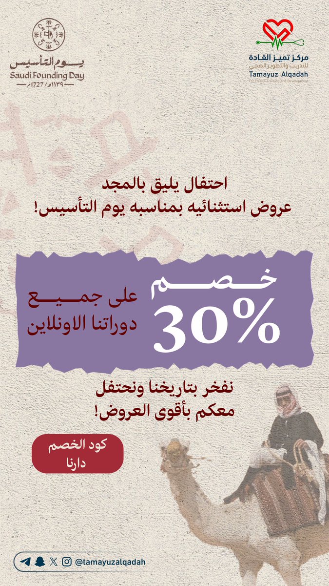 ندى المالكي✨| مصممة جرافيك tweet media