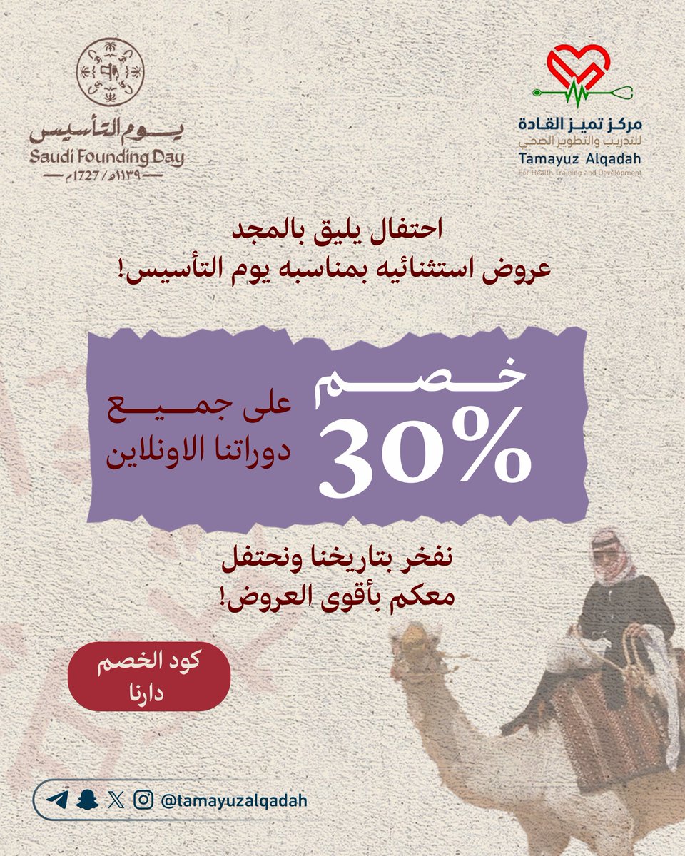 ندى المالكي✨| مصممة جرافيك tweet media