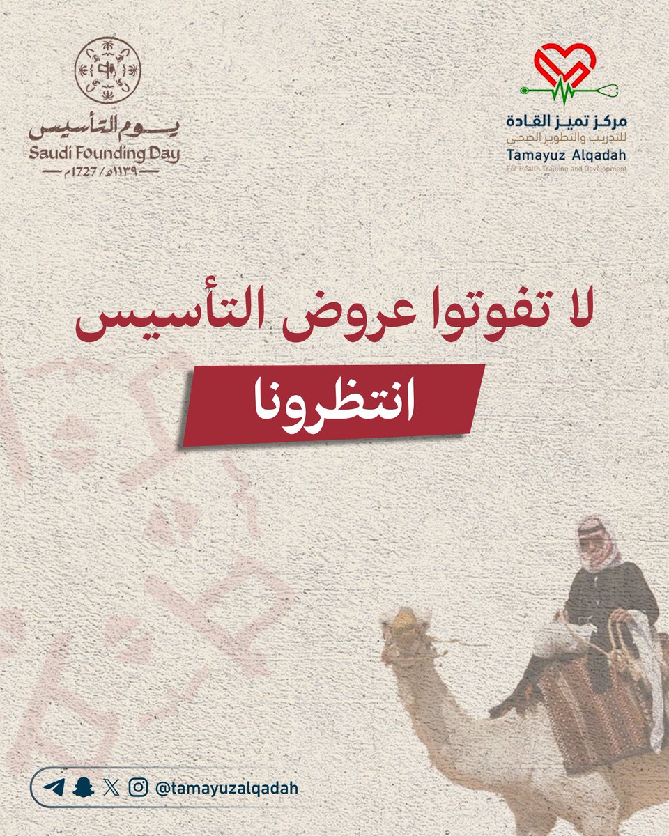 ندى المالكي✨| مصممة جرافيك tweet media