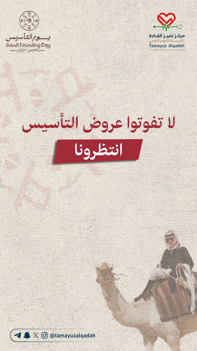 ندى المالكي✨| مصممة جرافيك tweet media