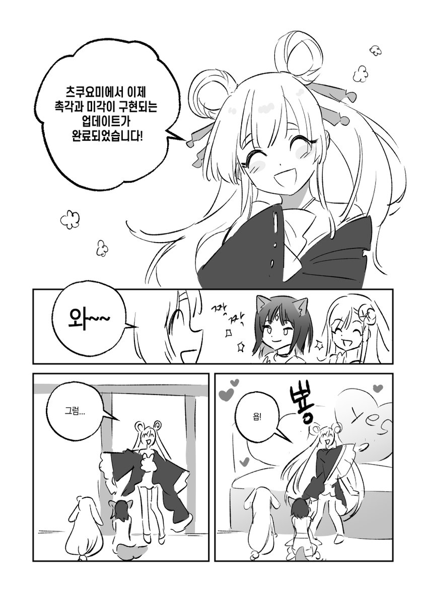 habsida_hpy's tweet image. 걸뮤온 [GO4] 부스에서 발간되는 초KA9야공JU 19금 회지 &amp;lt;초 절정 3P공주&amp;gt;의 선입금을 받습니다.

‼️1.29 오전 10시까지‼️

공수 기준: 이로하 왼 야치요, 카구야 른 (이로하가 둘한테 해줍니다) 이로야치/ 이로카구 / 본문 14p, 중철

폼: witchform.com/deposit_form.p…
샘플: posty.pe/dl55ye