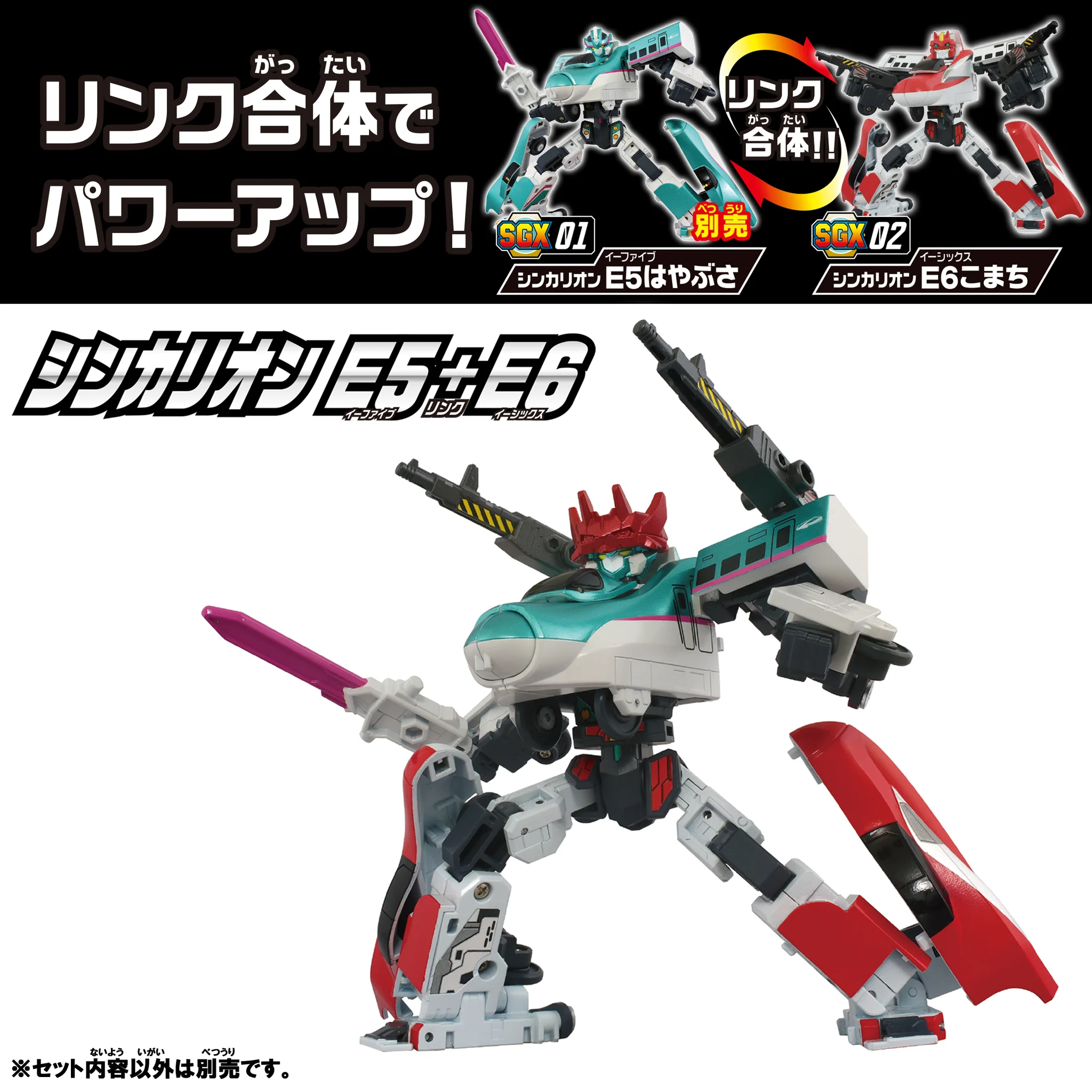 タカラトミー on X: 