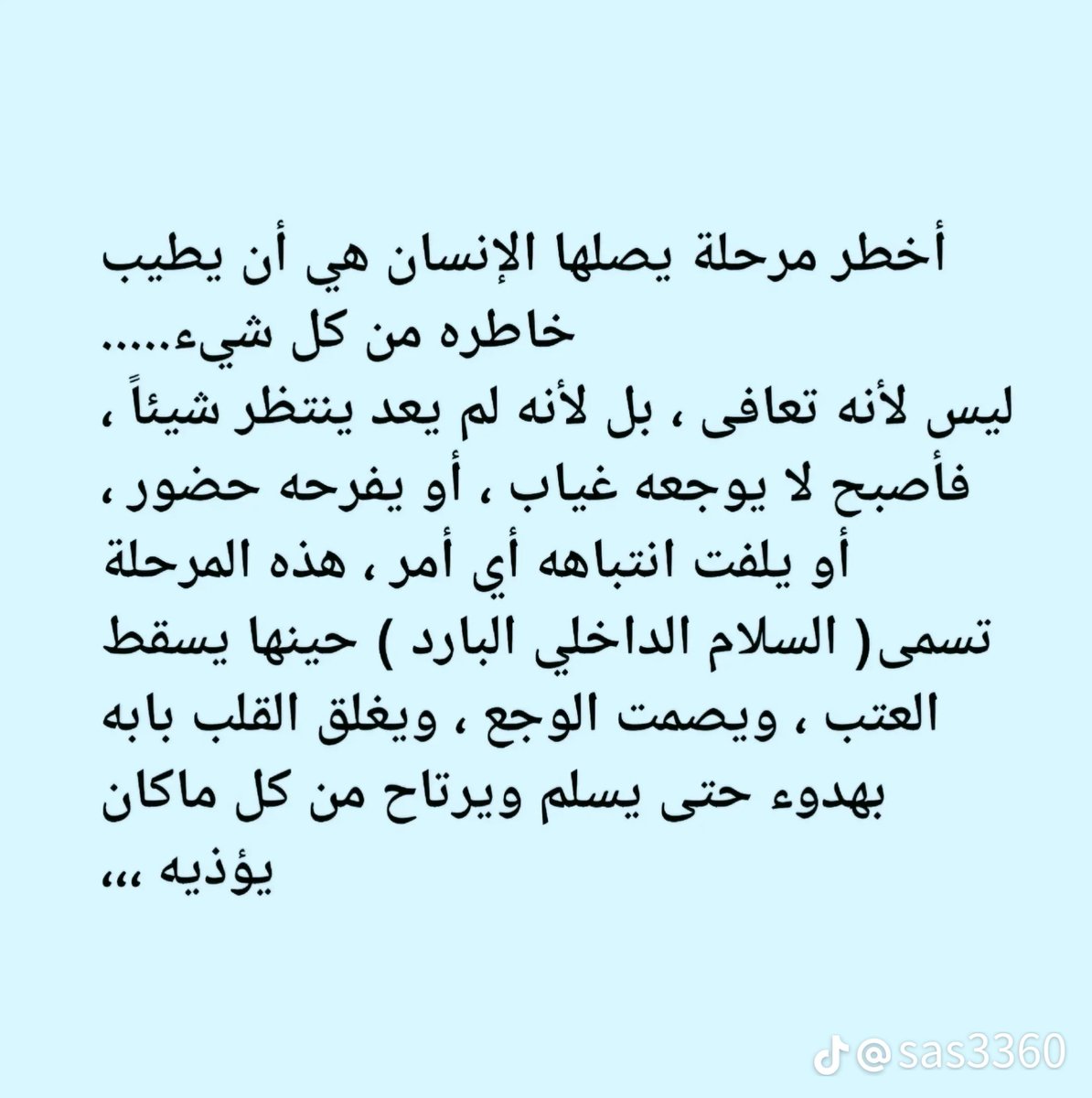 maad8834's tweet photo. #الاربعاء_فل_ياملوك_المدرجات https://t.co/W4onQSaTYt