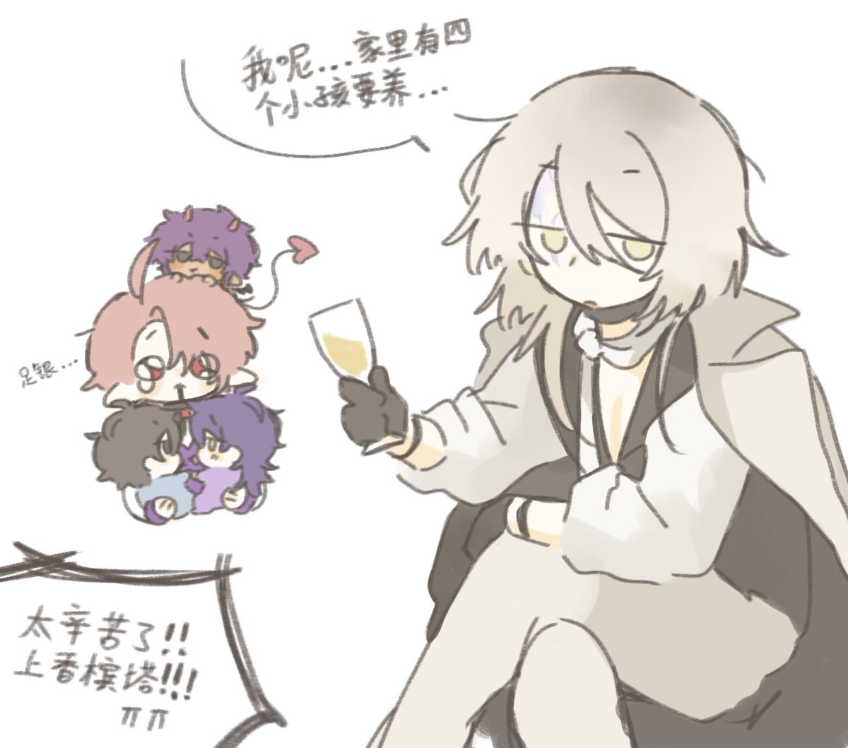 🐱小猫薯条🍟 (@7777777nya) on Twitter photo 