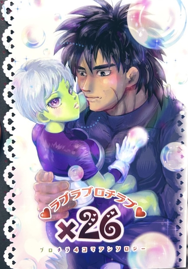 ヲ•ユキ@🥦👌🐉3/20ドラサバ5 七-3 (@Oyuki57) / Posts / X