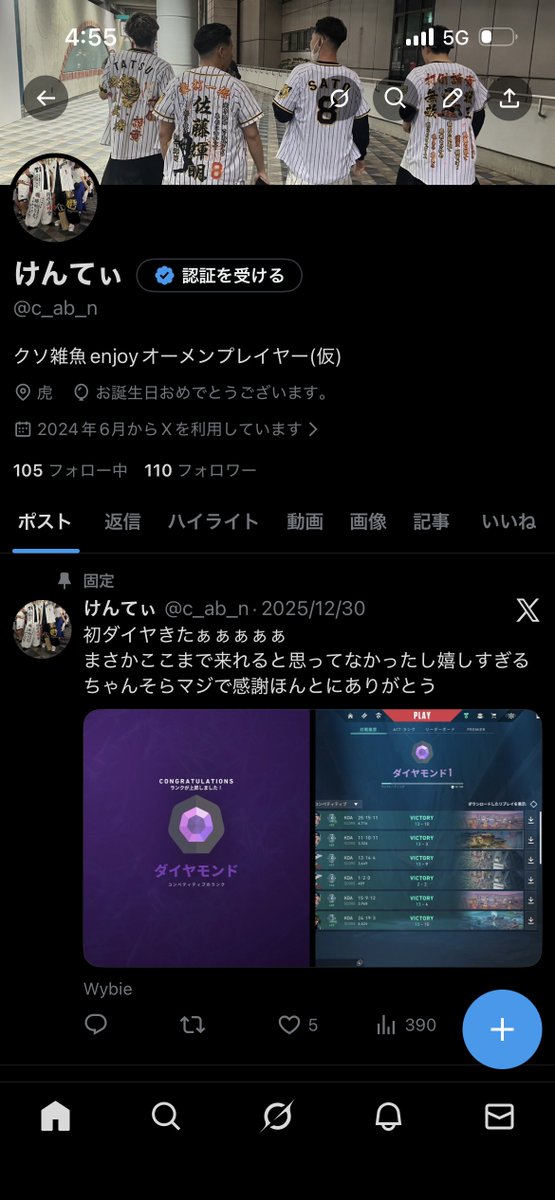 けんてぃ tweet media