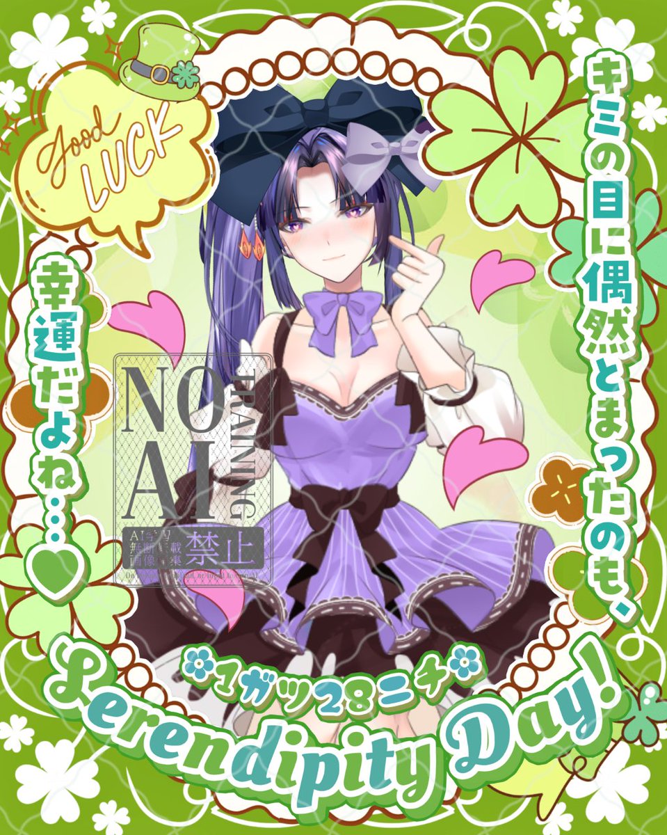 皆さん、おはようございます🌞✨ 昨日も配信に来てくれてありがとう