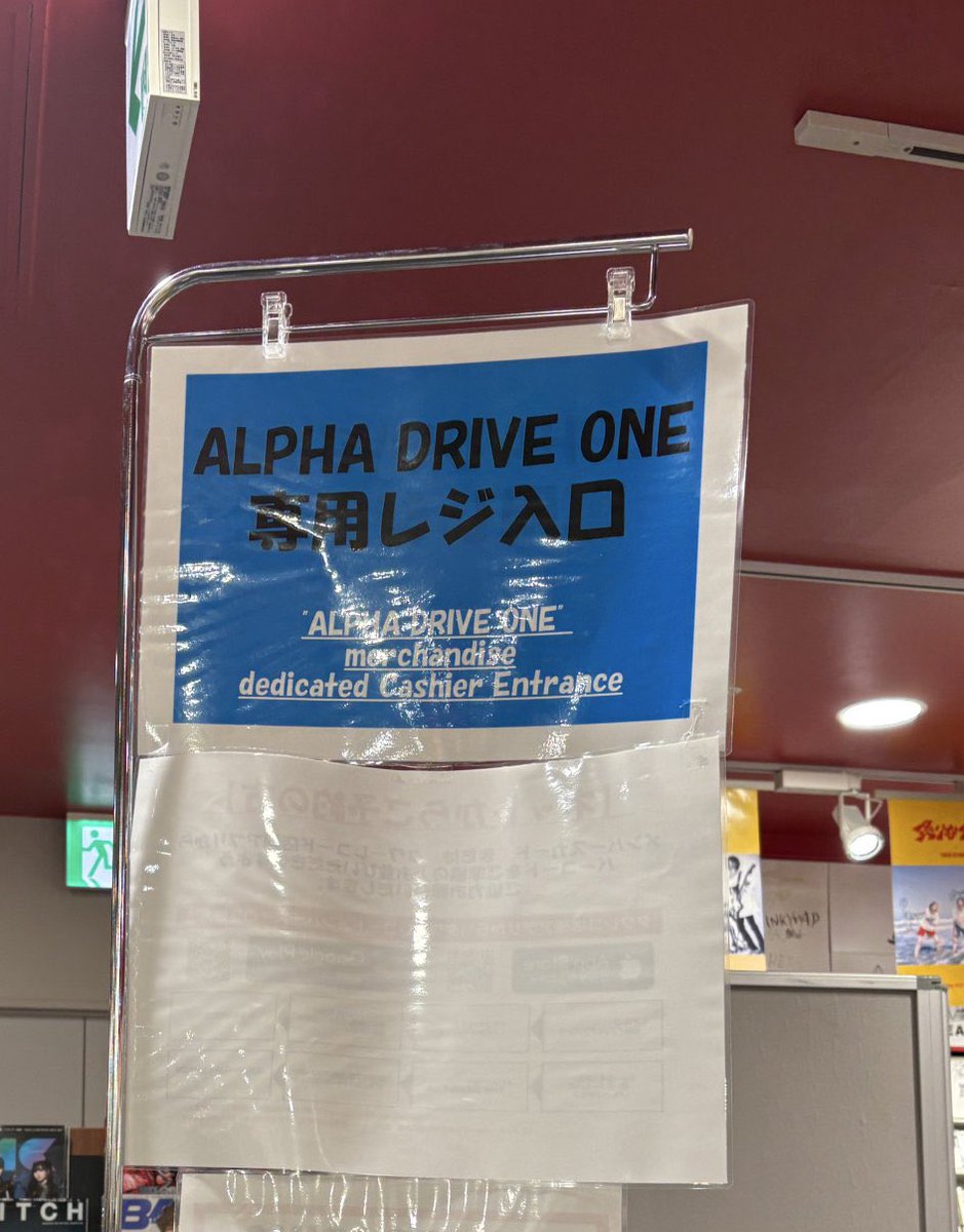 サンウォン タワレコ 渋谷 3種セット サンウォン 渋谷タワレコ限定 ラキドロ 3枚セット ALD1 ボイプラ2