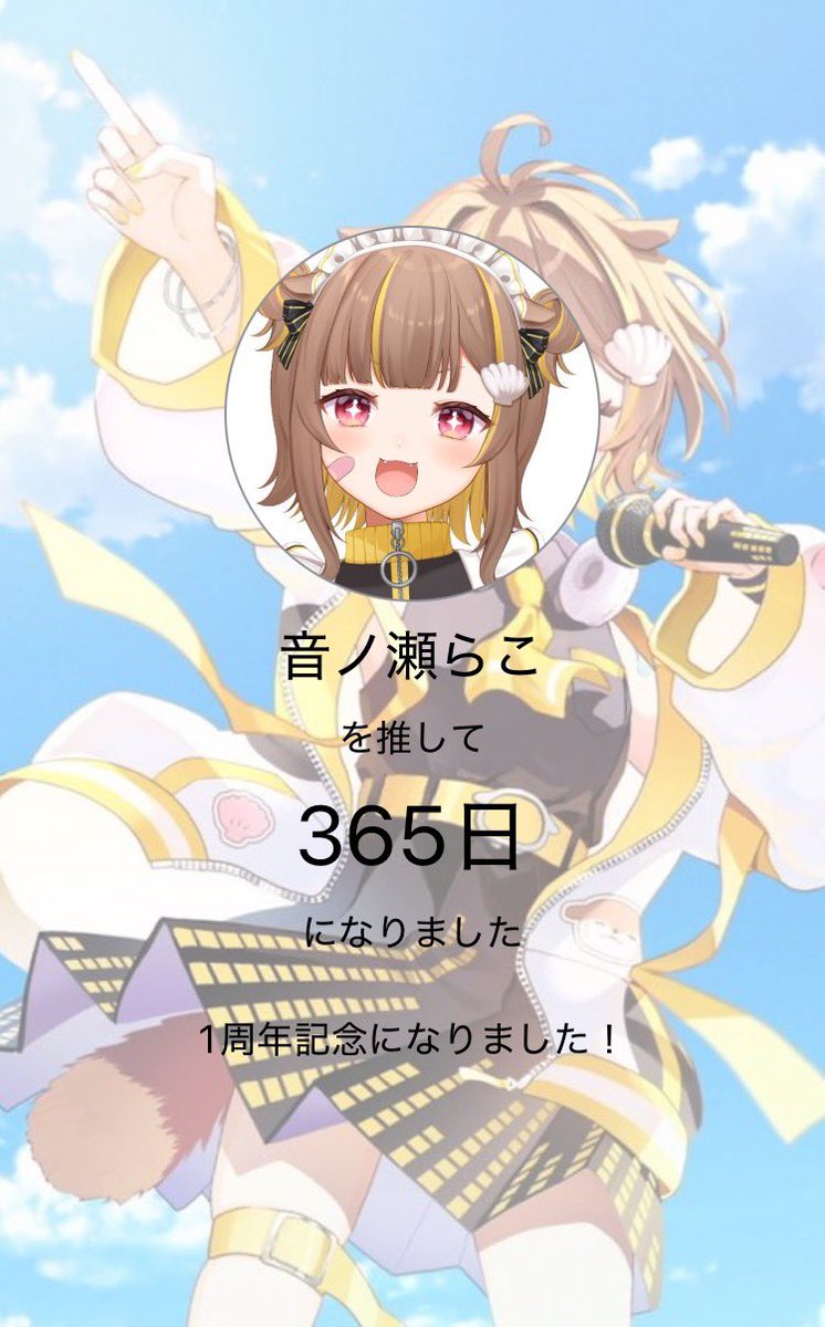 らっこのらこち🟣︎ ✧ (@raco_dayo) / Posts and Replies / X