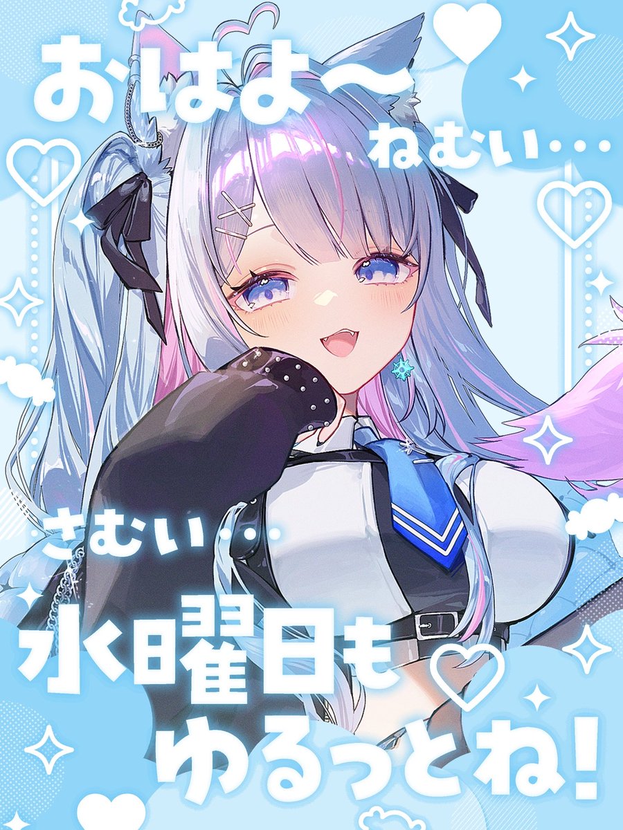 おはようVライバー おはんよ～！ 今日も今日とて予約投稿！！📝 最近