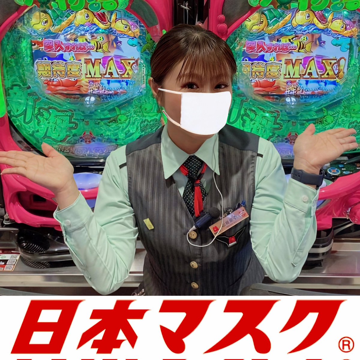 【愛子】にございます。 カレンダー クリアランス 皆藤愛子 2021年度カレンダー Amazon