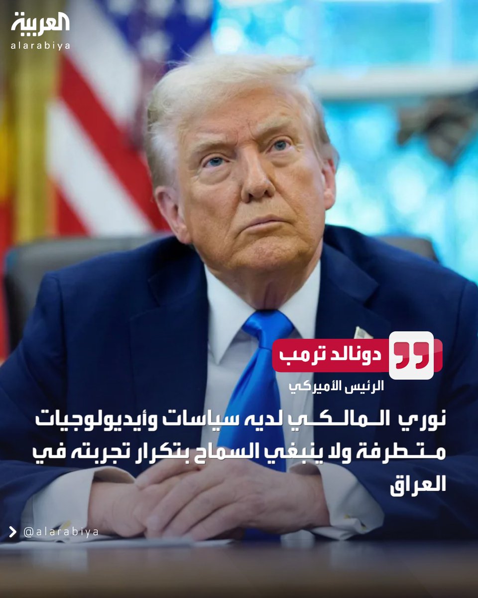 العربية tweet media