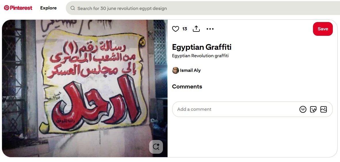 AAlashapy's tweet photo. @GenZ002_eg الصورة واضح اوي انها قديمة ومتعدلة  ودة دليل على إفلاسكم  يخونة https://t.co/tDyRDpGnrl