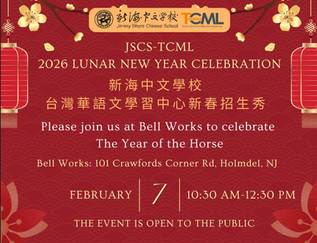 Point Road School tweet media