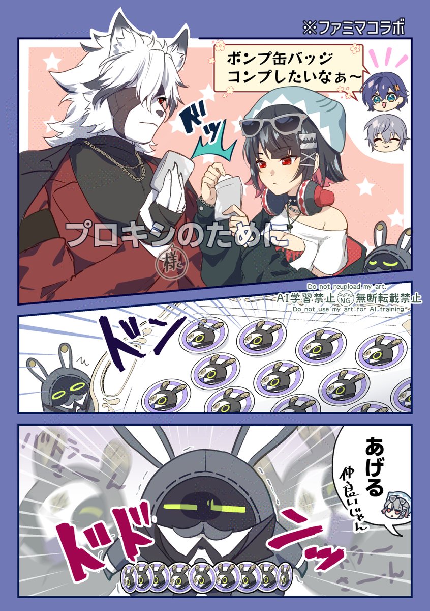 杏子🌸イラストご依頼受付中 (@anko_2727) / Posts / X