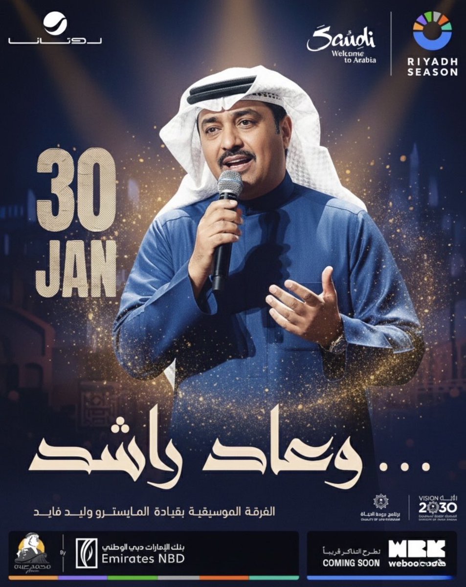 ويبوك || WEBOOK tweet media