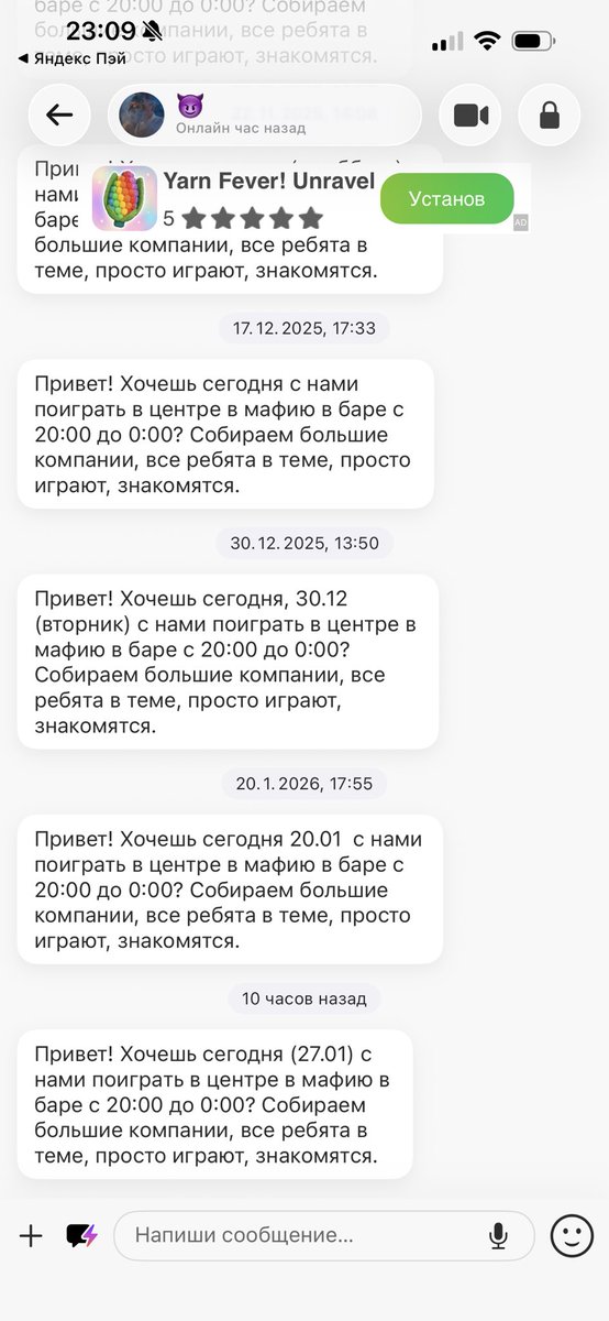После прочтения желчь tweet media