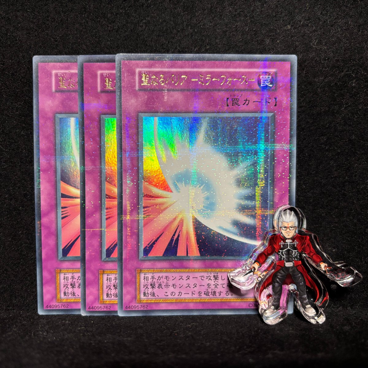 聖なるバリア 罠カード ミラーフォース－