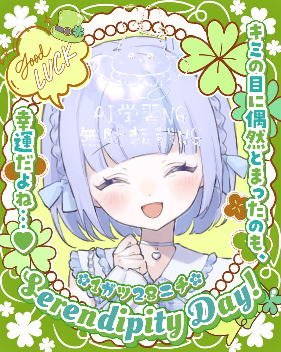 きょんきょん (@kyon2usa104) / Posts / X