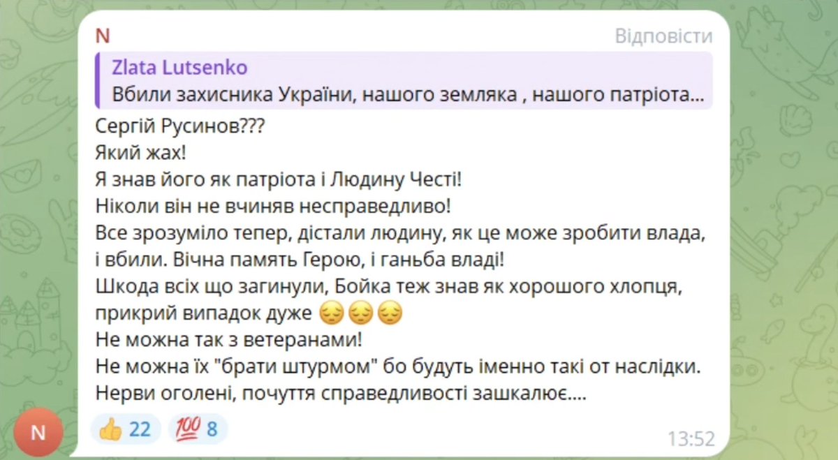 MrsObviousness's tweet photo. Отже. Людина яка вальнула чотирьох мусорів виявилася ветераном війни який не побоявся піти проти злочинців у погонах. Його син доречі теж воює. https://t.co/OOQT8UcFkn