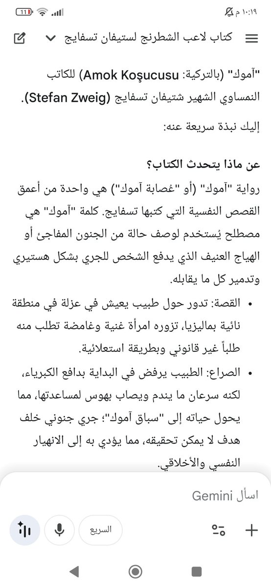يا قلبي يا كيمو أنت والكتاب إللي بتقراه 🥹🥹🥹
إن شالله عفيفة ولا أنت 
#İbrahimÇelikkol #AyrılıkDaSevdayaDahil