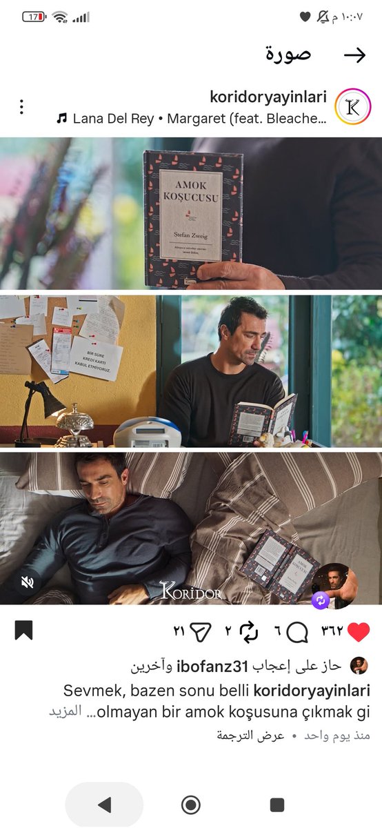 بيعملوا دعاية للكتاب
ياريت ألاقيه مترجم عايزة أعرف السكر ده ذوقه إيه 🩷
#İbrahimÇelikkol #AyrılıkDaSevdayaDahil