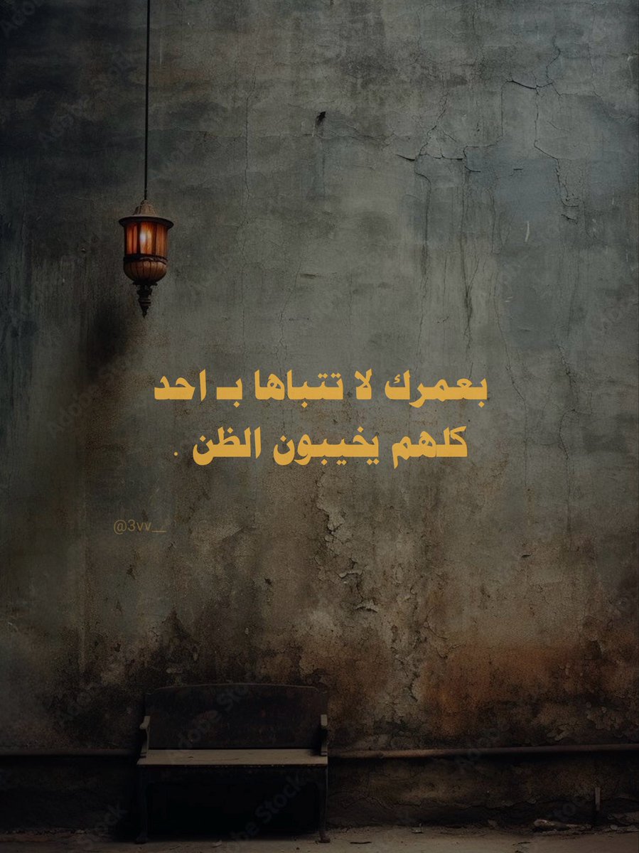 ‏﮼خواطر •• (@3vv__) on Twitter photo 