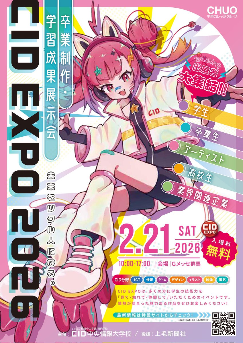 町工場＠ ”一期一会” (@machikoba310UV) / Posts / X