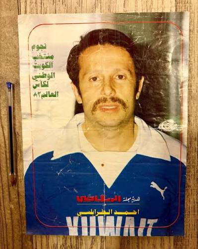 Altameemi2020's tweet photo. 🛑الجنسية الكويتية بكبرها ومن منحها له .. يتشرفون
بالعقيد/الشيخ المقريء/الكابتن الكبير
#أحمد_الطرابلسي

هو من شرّف الجنسية .. وليس الجنسية من شرفته !

هو من قدم التضحيات والوقت والجهد والعرق والألم والعمليات رياضياً وعسكرياً ودينياً وثقافياً وعلماً 
هو من رفع اسم الكويت ورفع علمها عالياً خفاقاً في الميادين

أنت يا ابن الحرام الماسون�� .. ماذا قدمت للكويت وشعبها وترابها؟

أنت يا المسعور تنبح ليل نهار .. وترقص على جراح وآلام أهل الكويتي !

من أنت ؟
الذي تريد تفتيت الجسد الكويتي وبث الفتنة في شعبه

من أنت ؟ ومن الذي يمليء عليك بهذه الأوامر الدفينة بالحقد والكراهية والبغض لتبذر بذور الشر بين أبناء الشعب الواحد 
الذي أنت ليس من ثوبه ولا تمت لهذا الوطن بأي صلة !

من الذي يقف خلفك .. ويدعمك .. ويحميك يا أحدب نوتردام 🧌

ذروگك وبعرورك لاصق بحفاضاتك 
وكل شوي طالع تنبح !

تعال .. ترى أنت من العدم ما تسوى قيمة ووزن 
خيط من حذاء ابن الكويت البّار :
🇰🇼عقيد ركن #أحمد_الطرابلسي
🇰🇼حارس مرمى المنتخب الكوي��ي الكابتن #أحمد_الطرابلسي
🇰🇼مقريء القرآن الشيخ #أحمد_الطرابلسي
🇰🇼مؤذن الأذان في تلفزيون الدولة الرسمي الشيخ #أحمد_الطرابلسي

تعال أقول لك يا جحش !
👍عائلة الطرابلسي .. تشرفك وتشرف طوايف طوايفك 
👍عائلة الطرابلسي ..تاريخ معجون في تراب هذا الوطن من تضحيات وإسهامات لا تحصى ولا تعد 

أنت يا الجايف وأشكالك العفنة شنهووو قدمتوا للكويت وشعبها !

أنت منهووو اللي تنبح ليل نهار مثل الكلب المسعور ( كل شغلك الشاغل ) تطعن بالناس و تفرح على أحزان ونحيب هذا الشعب والديرة

حقدك وبغضك وكراهيتك للكويت بينّت
يا ابن الحرام المحرول 🧌

عسى الله يراوينا فيك يوم قريباً ( بأذن الله )

أنا خلصت منك .. !
الشباب واقفين دور ناطرينك 

استلموه شباب ..
غسيل وكوي على البخار !

طس !