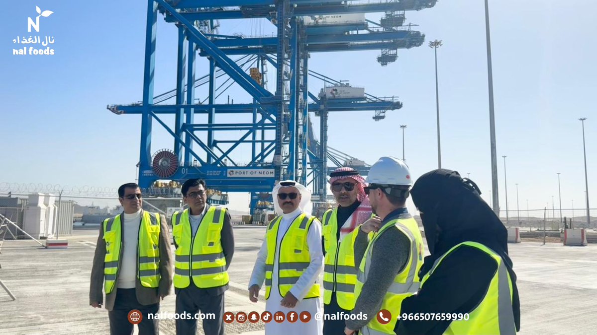 وفد نال الغذاء برئاسة سعادة العضو المنتدب والرئيس التنفيذي المهندس ناظر بن الحسن الحكمي وقيادات الشركة يزور ميناء نيوم ويلتقي بسعادة الرئيس التنفيذي لميناء نيوم الأستاذ شون كيلي وسعادة الرئيس التنفيذي لسلاسل الإمداد والخدمات اللوجستية الأستاذ جان ويليم ادفيان وسعادة مطوّر الأعمال