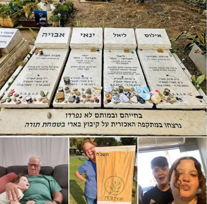 ארבעת בני משפחת חצרוני שנרצחו ב7 באוקטובר.
איילה בת ה76, אח שלה אביה בן ה69, ונכדיו של אביה- התאומים ליאל וינאי, בני 12.
משפחה שלמה נמחקה.
הי"ד